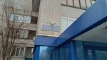 Specavtomatika and radiosvyaz (Gvardeiskaya street, 16), security and alarm systems
