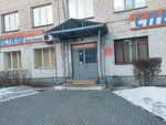 Магазин одежды (Lenina Street, 50), tienda de medias y leotardos