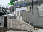 SneakNFresh (Rossiyskaya Street, 37), dry cleaning