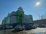Salon-Atelye Velyur (Baykalskaya Street, 250/1), repair of clothes