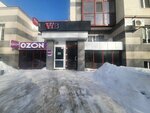 Wildberries (Khudayberdina Street, 138Б), point of delivery