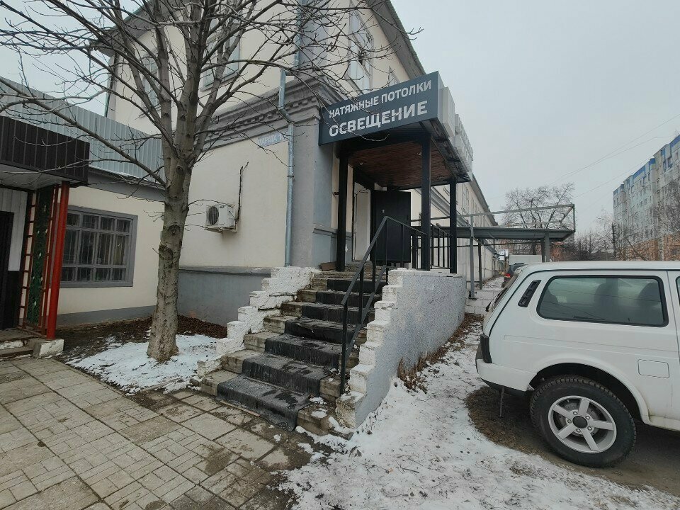 Coffee machine Saecoo, Tula, photo