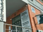 Биодинамика-Юг (Oficerskaya Street, 36), courses and master classes