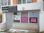 Narashchivanie Resnic (mikrorayon Yubileyny, Chekists Avenue, 38), eyebrow and eyelash salon