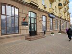 Адвокат Шабловский А. В. (Kazlova Street, 7) ، محامي