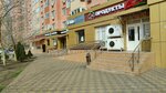 Семейный (ulitsa im. Geroya Sarabeyeva V.I., 3), grocery