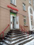 Produkty (Babushkina Street, 81к1), grocery