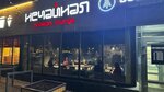 NeChaynaya (Zolotistiy Boulevard, 4), hookah lounge
