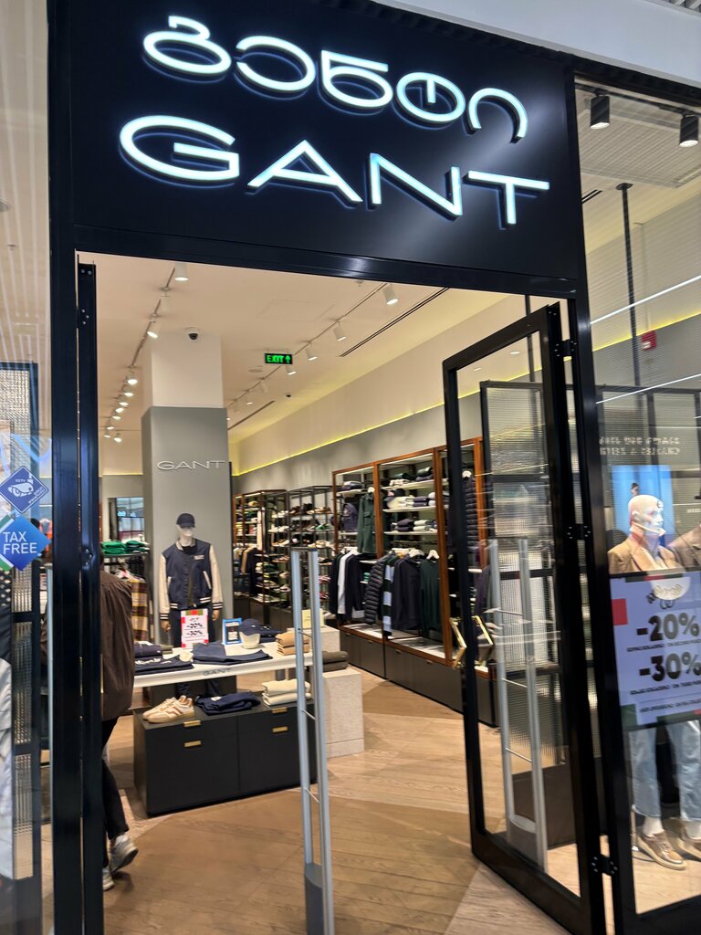 Clothing store Gant, Tbilisi, photo