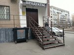 Цуп (Zhulebinsky Boulevard, 36к1) ، محطة دفع