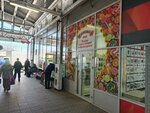 Карамелька (ulitsa Gogolya, 44), grocery