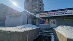 Ломбард 999 (ulitsa Rozy Lyuksemburg, 215Б), pawnshop