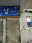 Odes electric shop (Province of Punjab, Lahore, Ichhra, Sher Shah Colony, Sabair Street), led systems