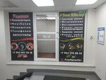Ремонт телефонов (Veteranov Avenue, 114к1), phone repair