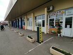 Садовая лавка (Stasova Street, 161), seed shop