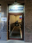 Kaffee (Zvenigorodskaya Street, 1к2), coffee machine