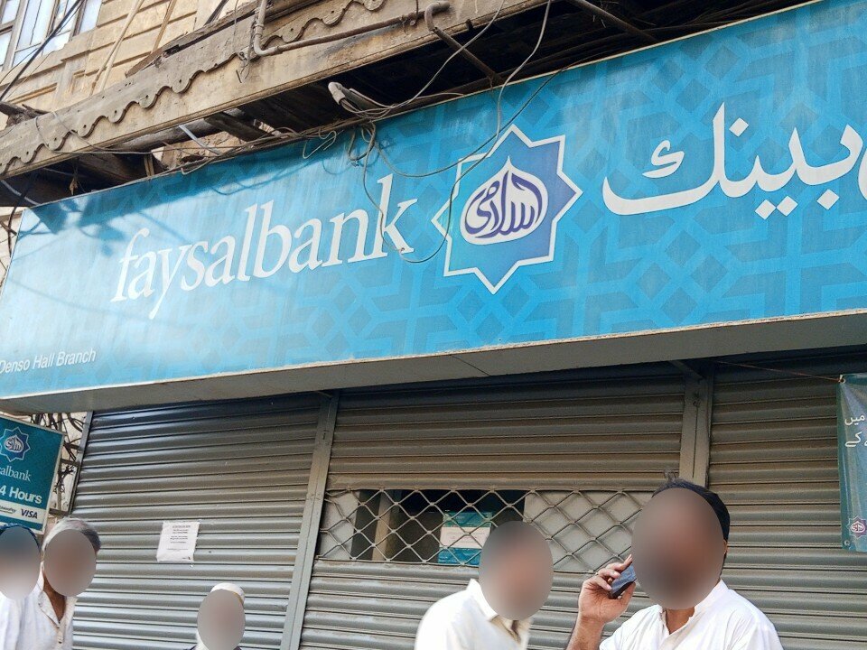 ATM Faysal Bank 24hrs ATM, Karachi, photo