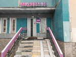 Wildberries (Komendantskiy Avenue, 24к3), point of delivery