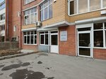 Versiya (Baykalskaya Street, 244/2) ، محامي