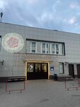 EnerGO (Aseyeva Street, 3/11), alquiler de cargador