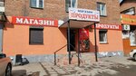 Magazin produktov (ulitsa Rozy Lyuksemburg, 138), grocery