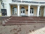 Garantiyny fond Respubliki Mordoviya (Moskovskaya Street, 14) ، استشارة مالية