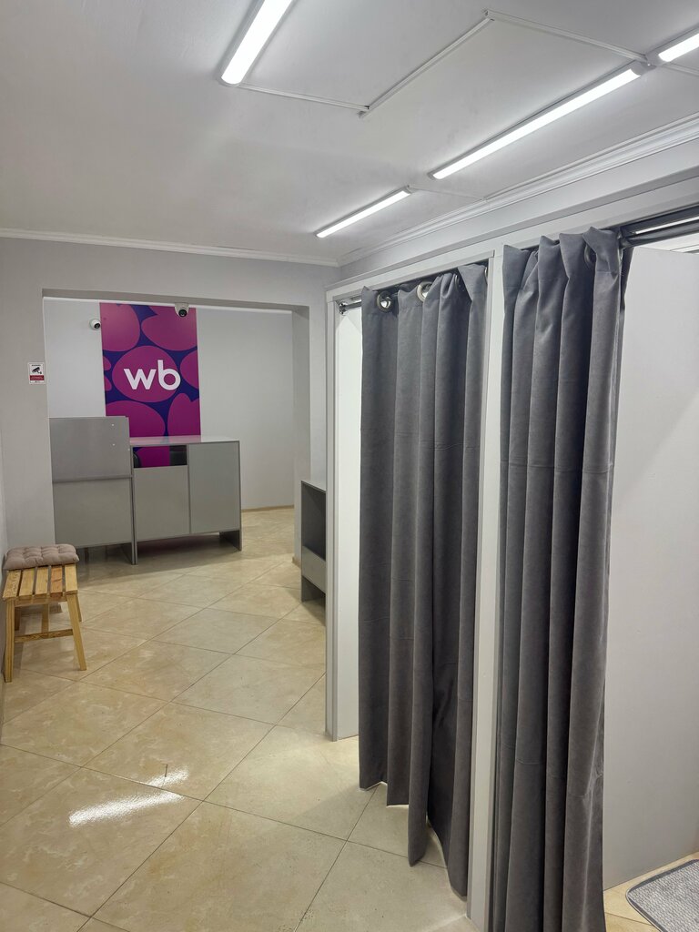 Point of delivery Wildberries, Kutaisi, photo