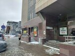 Luxury (Deputatskaya Street, 46) ، صالون تجميل