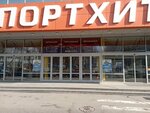 Casio (Skolkovskoye Highway, 31с1) ، تصليح الساعات اليدوية وساعات الحائط