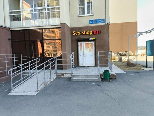 Секс ру кемпірлер Челябинск
