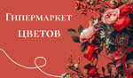 HyperMarket of Flowers from all over the world (Petrovskiy Boulevard, 2к1), flower shop