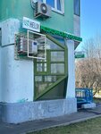 Cosmeniya (Brateyevskaya Street, 18к1), cosmetology