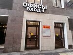Artilkom (Krasnaya Street, 176лит1/3), agencia inmobiliaria