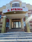 Leasing-Trade (ulitsa Beloglazova, 133Б), leasing company