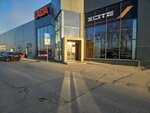 Vtb Bank (Moskovskoe Highway, 17К) ، نقطة الخدمات البنكية
