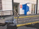 Почтомат (Studencheskaya Street, 6), parcel automat
