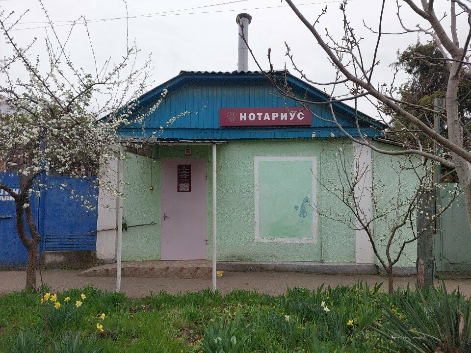 Notaries Нотариус Линник Т.Н., Krasnodar, photo