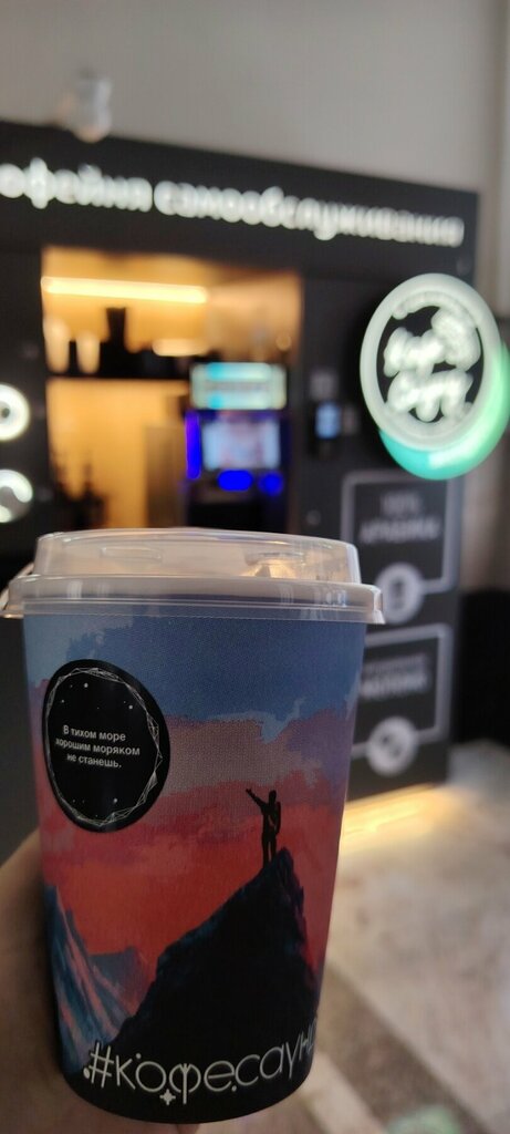 Coffee machine Кофе Саунд экспресс, Lida, photo