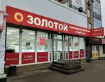 585 Zolotoy (ulitsa Kashena, 1) ، متجر مجوهرات