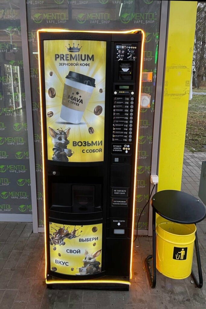 Coffee machine Mava, Bobruisk, photo