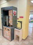 Coffee2go (ulitsa Gogolya, 19), coffee machine