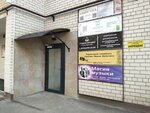 Laser Vita (Tukhachevskogo Street, 26/7) ، إزالة الشعر