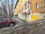 Intrans (Trudovykh Rezervov Street, 6) ، شركة التخطيط والتنفيذ