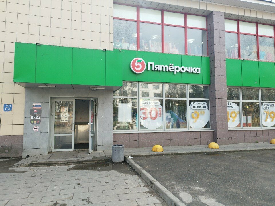 Amusement ride Суперприз, Chehov, photo