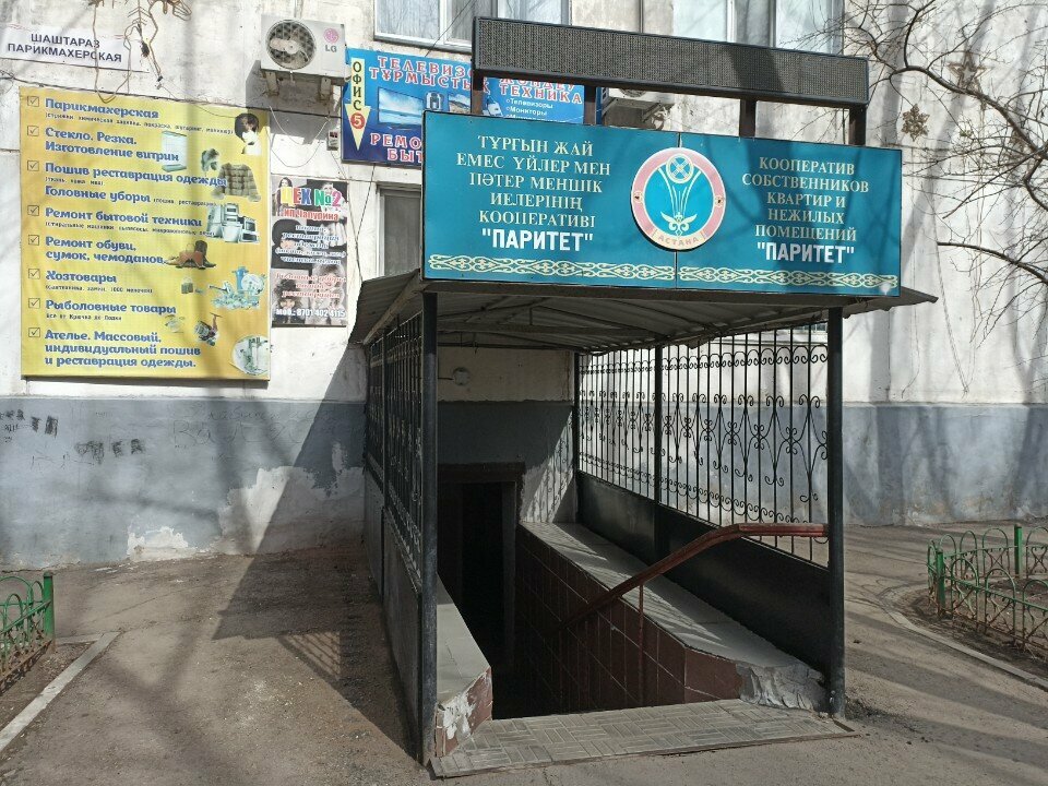 Потолочные системы Натяжные потолки, Астана, фото