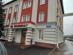Бьюти Invent (Geologov Street, 1), beauty salon equipment