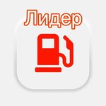 Лидер (Chechen Republic, Vedenskiy rayon, Khoyskoye selskoye poseleniye, selo Khoy), gas station