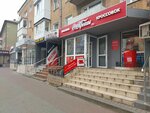 Coca-Krossy (Bagrationa Street, 93А), shoe store