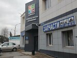 АЗС (Malodubenskoe Highway, 6), gas station