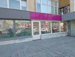 Maeve Boom (Krasniy Avenue, 28), clothing store